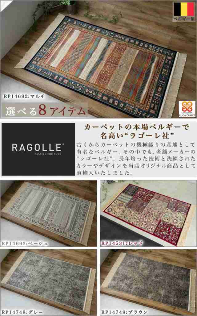 玄関マット 室内 60×85 屋内 おしゃれ シルク タッチ ペルシャ 玄関マット 室内 60×85 屋内 おしゃれ シルク タッチ ペルシャ