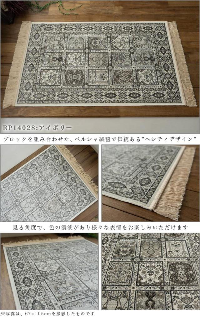 グーレー ベージュ落ち着いた色合い 仏間 段通マット（105✖️60✖️2