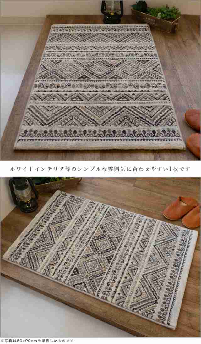 玄関マット 高密度 50万ノット 67×120 cm キリム 柄 北欧 玄関マット 高密度 50万ノット 67×120 cm キリム 柄 北欧