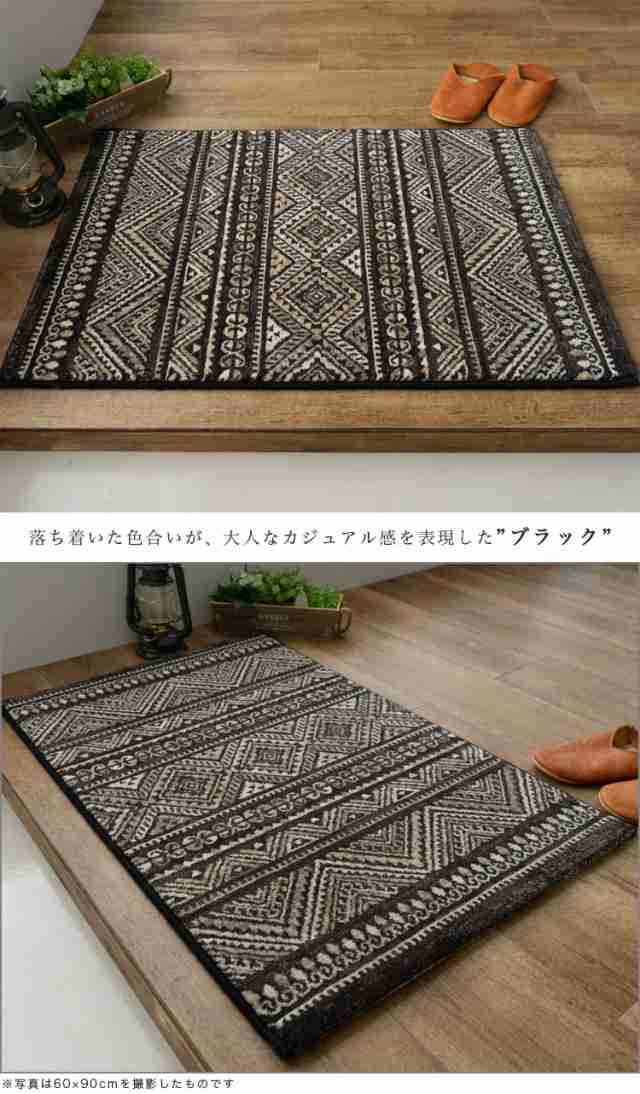 玄関マット 高密度 50万ノット 67×120 cm キリム 柄 北欧 玄関マット 高密度 50万ノット 67×120 cm キリム 柄 北欧