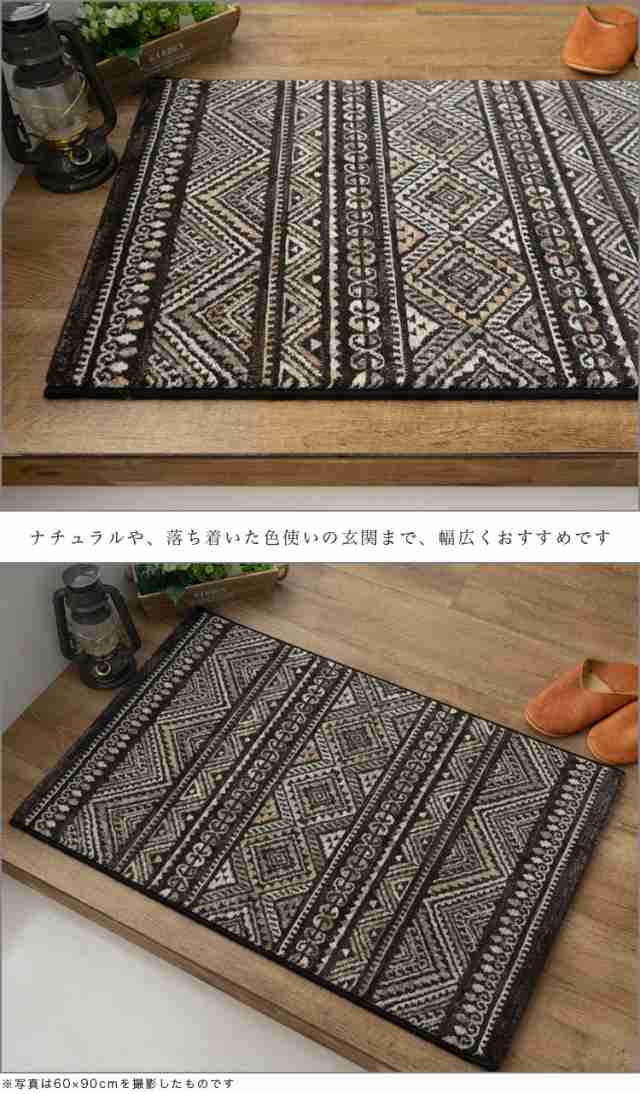 玄関マット 高密度 50万ノット 67×120 cm キリム 柄 北欧 玄関マット 高密度 50万ノット 67×120 cm キリム 柄 北欧