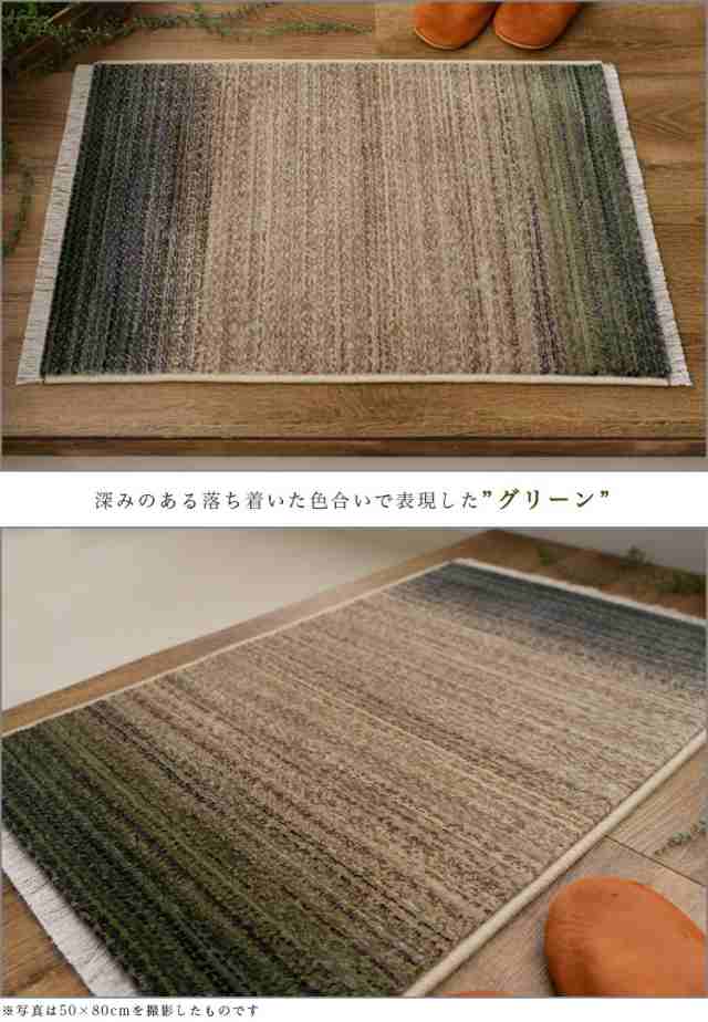 玄関マット 70×120 cm グラデーション ウィルトン 織り 30万 ノット ラグ マット レッド ブルー 高級感 カジュアル ギャベ ヴィンテージ