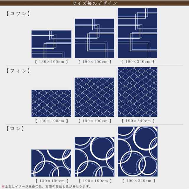 ラグ 3畳 カーペット 190×240 抗ウイルス加工 制菌加工 日本製 防ダニ アイボリー ネイビー 茶 紺 幾何学 モダン カジュアル ベニワレ