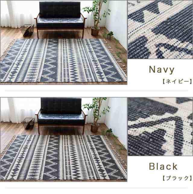 ラグマット カーペット 200×250 3畳 オルテガ 西海岸 じゅうたん 絨毯