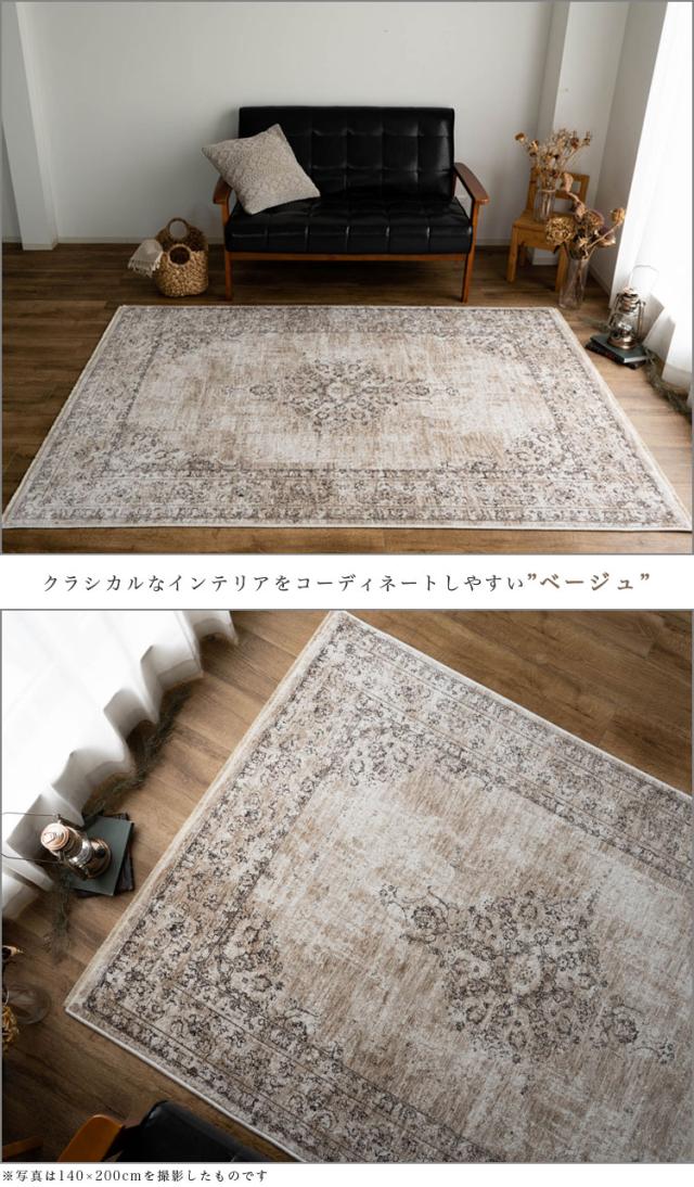 トルコ ヴィンテージラグ グレー ベージュ ラグ カーペット 90x140cm