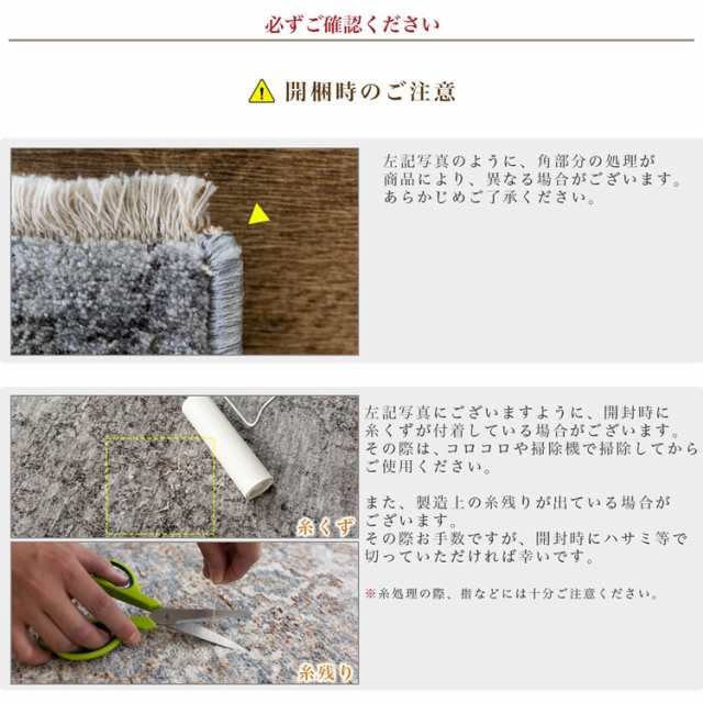 ラグ カーペット 140x200cm アクセントラグ マット 約 1.5畳 ラグ カーペット 140x200cm アクセントラグ マット 約 1.5畳