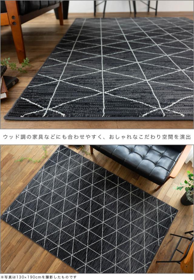ラグ ラグマット ベニワレン 140x200cm A シンプル 北欧 幾何学模様 楽天市場】【最大500円クーポン】 ラグ ラグマット 100×140cm