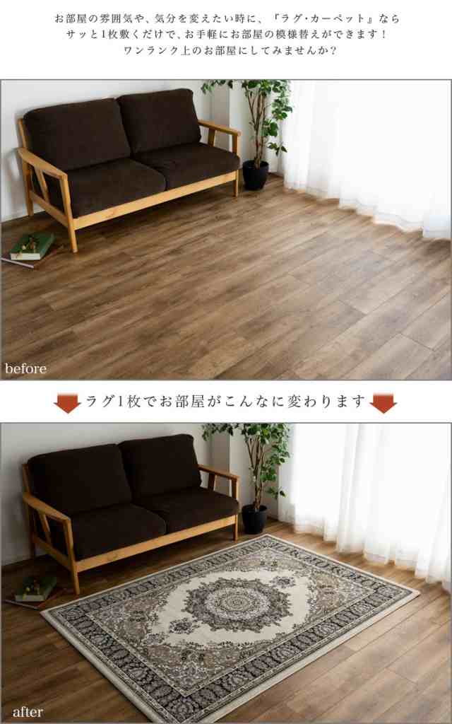 ラグ 200x250 約 3畳 高密度 75万ノット アンティーク調 ラグ 200x250 約 3畳 高密度 75万ノット アンティーク調
