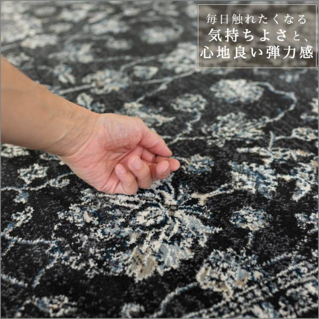 ラグ 3畳 長方形 ヨーロピアン 絨毯 カーペット 200x250 ラグマット ペルシャ絨毯 柄 これは綺麗！ 高密度50万ノット！ ウィルトン織り 黒 ブルー アイボリー じゅうたん_4
