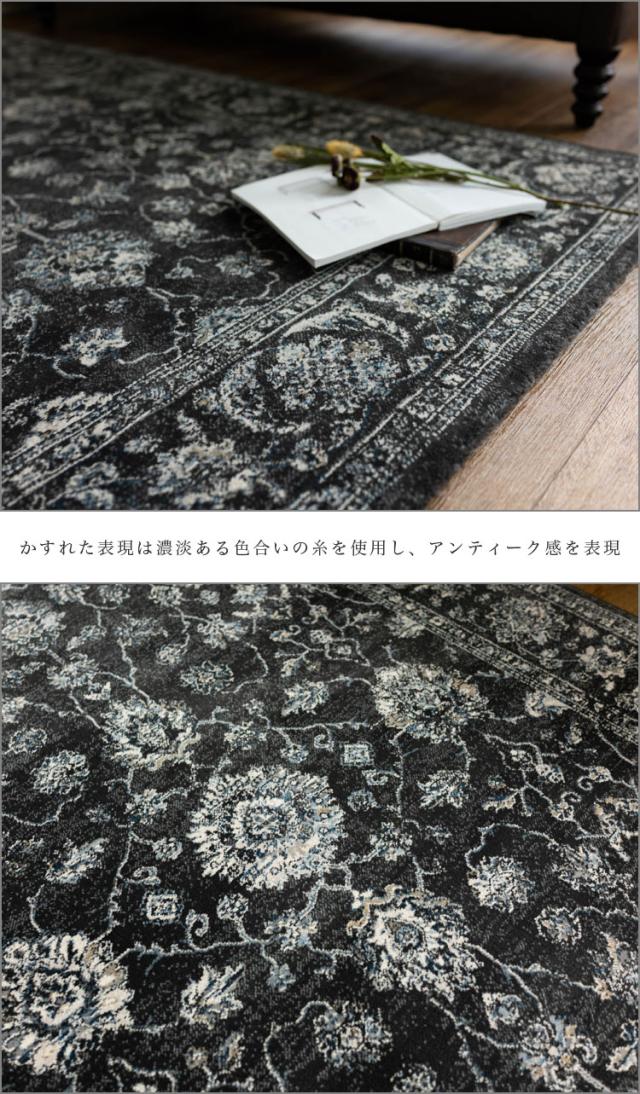 ラグ 3畳 長方形 ヨーロピアン 絨毯 カーペット 200x250 ラグマット ペルシャ絨毯 柄 これは綺麗！ 高密度50万ノット！ ウィルトン織り 黒 ブルー アイボリー じゅうたん_5