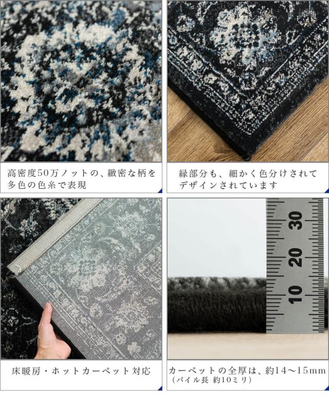 ラグ 3畳 長方形 ヨーロピアン 絨毯 カーペット 200x250 ラグマット ペルシャ絨毯 柄 これは綺麗！ 高密度50万ノット！ ウィルトン織り 黒 ブルー アイボリー じゅうたん_6