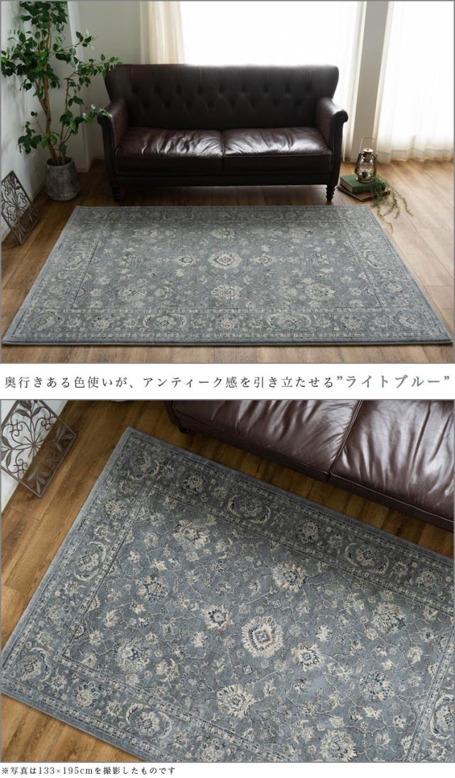 ラグ 3畳 長方形 ヨーロピアン 絨毯 カーペット 200x250 ラグマット ペルシャ絨毯 柄 これは綺麗！ 高密度50万ノット！ ウィルトン織り 黒 ブルー アイボリー じゅうたん_9