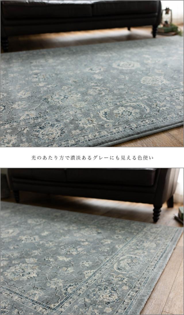 ラグ 3畳 長方形 ヨーロピアン 絨毯 カーペット 200x250 ラグマット ペルシャ絨毯 柄 これは綺麗！ 高密度50万ノット！ ウィルトン織り 黒 ブルー アイボリー じゅうたん_10