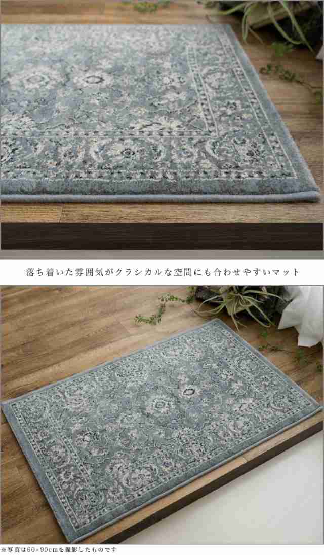 玄関マット 50x80 高密度50万ノット ペルシャ絨毯 柄 アンティーク