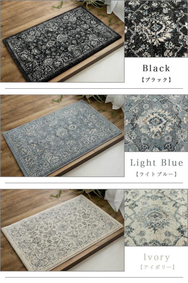 玄関マット 67x120 高密度50万ノット ペルシャ絨毯 柄 アンティーク