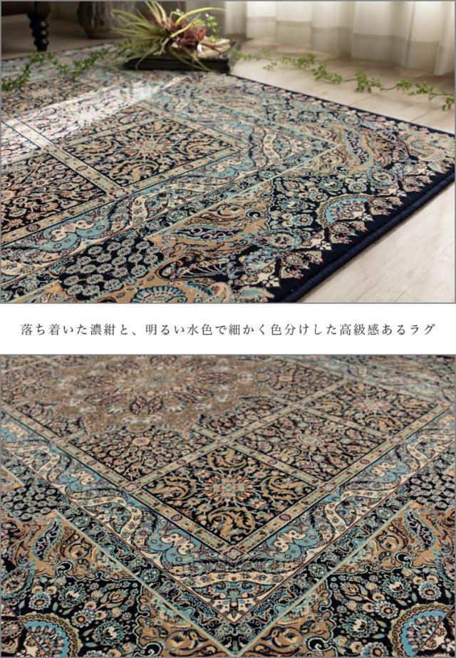 クラシック デザイン 約 3 畳大 120万ノット 200×250 エジプト 製 ウィルトン 織り 送料無料 ペルシャ デザイン ヨーロピアン リビング カーペット じゅうたん 絨毯_5