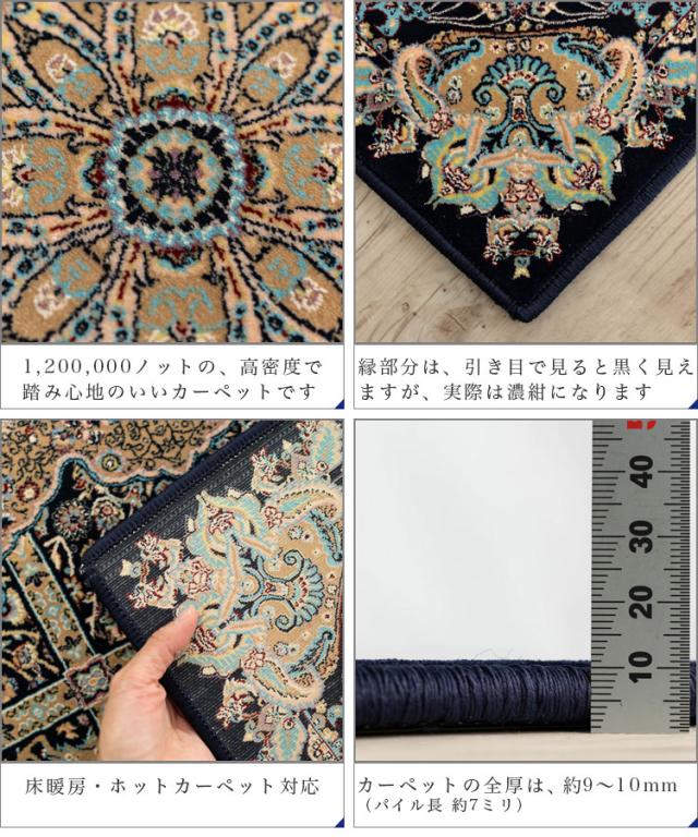 クラシック デザイン 約 3 畳大 120万ノット 200×250 エジプト 製 ウィルトン 織り 送料無料 ペルシャ デザイン ヨーロピアン リビング カーペット じゅうたん 絨毯_6