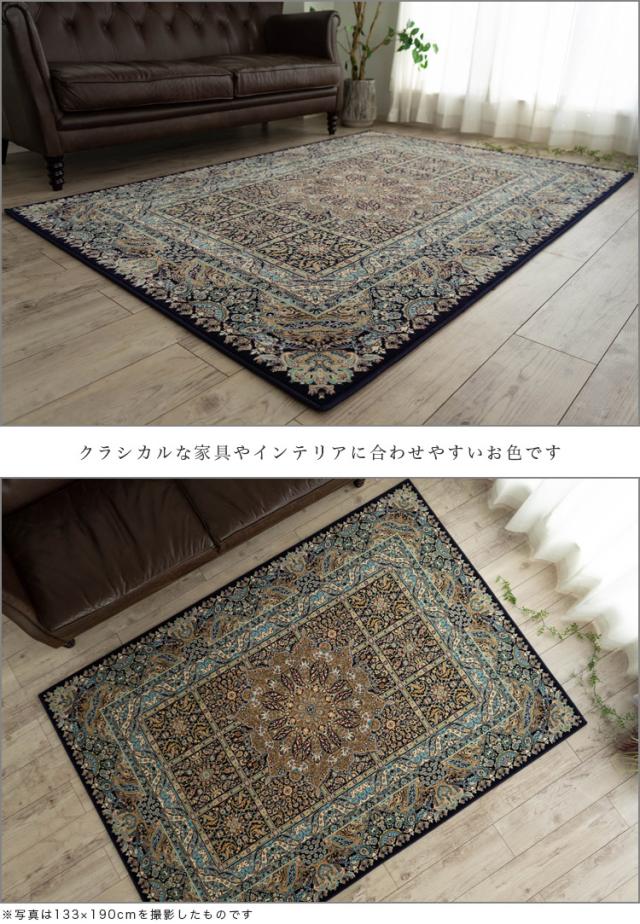 クラシック デザイン 約 3 畳大 120万ノット 200×250 エジプト 製 ウィルトン 織り 送料無料 ペルシャ デザイン ヨーロピアン リビング カーペット じゅうたん 絨毯_7