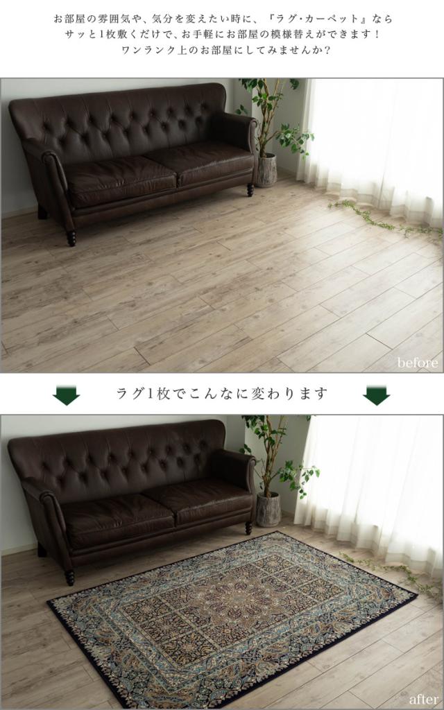 クラシック デザイン 約 3 畳大 120万ノット 200×250 エジプト 製 ウィルトン 織り 送料無料 ペルシャ デザイン ヨーロピアン リビング カーペット じゅうたん 絨毯_8