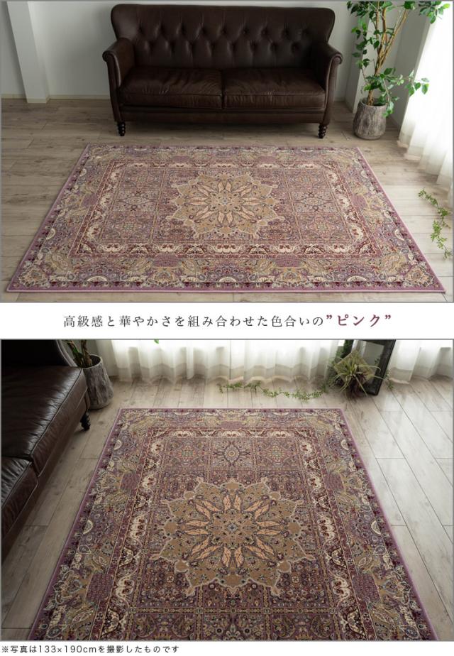 クラシック デザイン 約 3 畳大 120万ノット 200×250 エジプト 製 ウィルトン 織り 送料無料 ペルシャ デザイン ヨーロピアン リビング カーペット じゅうたん 絨毯_9