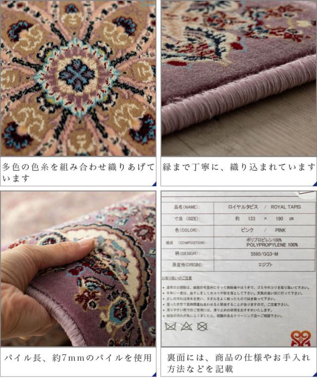 クラシック デザイン 約 3 畳大 120万ノット 200×250 エジプト 製 ウィルトン 織り 送料無料 ペルシャ デザイン ヨーロピアン リビング カーペット じゅうたん 絨毯_11
