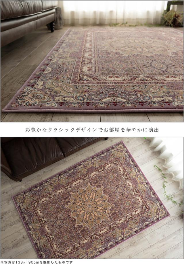 クラシック デザイン 約 3 畳大 120万ノット 200×250 エジプト 製 ウィルトン 織り 送料無料 ペルシャ デザイン ヨーロピアン リビング カーペット じゅうたん 絨毯_12