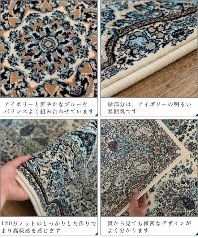 ラグマット 約 3畳 カーペット 200×250 ペルシャ絨毯 ペルシアン