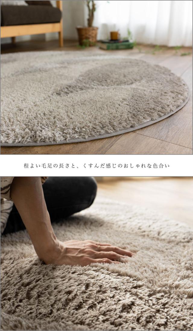ラグ カーペット 洗える 円形 ラグマット 95 cm ラウンドラグ リビング