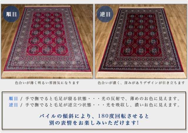 ラグマット 3畳 カーペット 195x250 cm トライバル 風 絨毯 おしゃれ