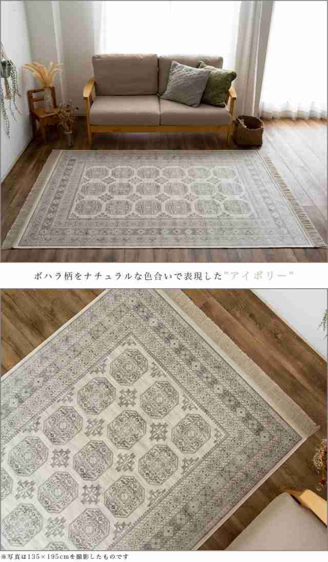 ラグマット 1畳 カーペット 95x140 cm トライバル 風 絨毯 おしゃれ