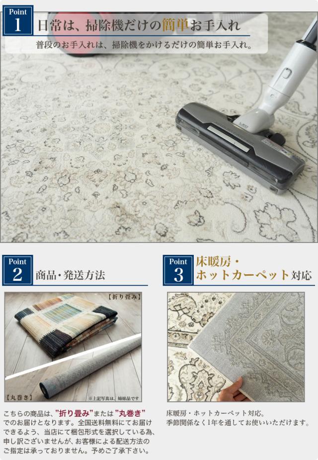 モケット ベルギー カーペット 3畳 ラグ 床暖房対応 新品未使用 サヤンサヤン ラグ 195x250 カーペット 3畳 ベルギー絨毯