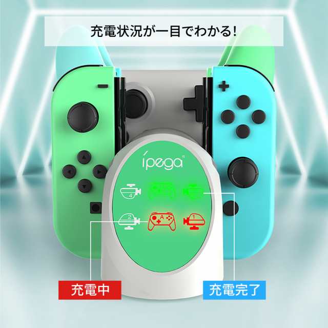 Nintendo Switch用 6台同時充電 Joy-Con Proコントローラー ストラップ