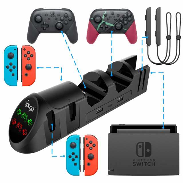 Nintendo Switch専用 6in1 収納 同時充電器