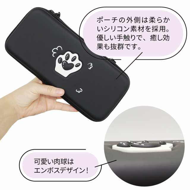 Nintendo Switch 保護シート2枚付き - www.sorbillomenu.com