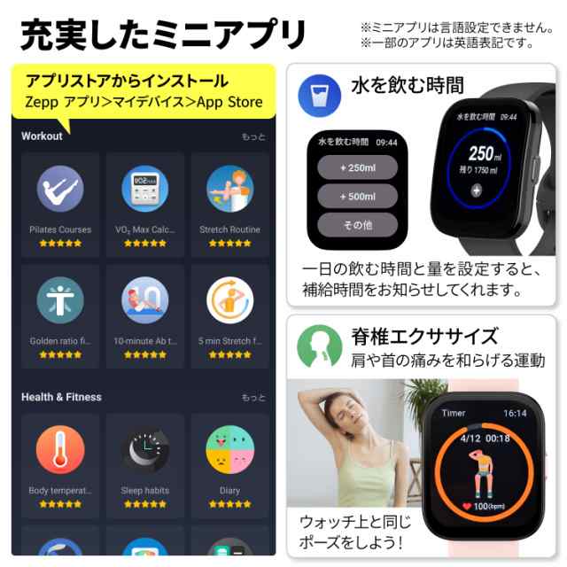 アースリボーン　Amazfit Bip 5 Amazfit Cream White　AmazfitBip5