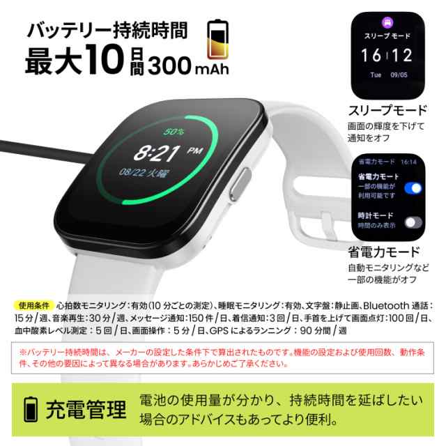 Amazfit Bip 5 スマートウォッチ Bluetooth 通話機能 大画面 軽量 防水 血中酸素 睡眠 line 着信通知 腕時計 GPS  2023 電話｜au PAY マーケット