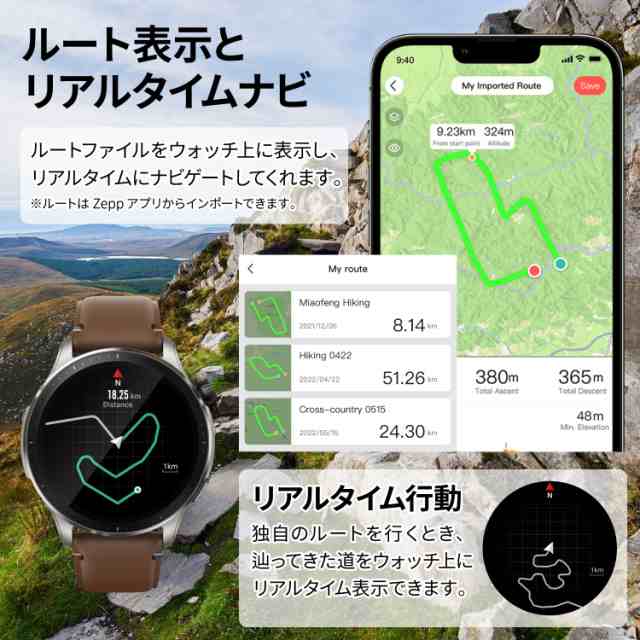 家電批評受賞 アマズフィット Amazfit GTR 4 スマートウォッチ 多機能