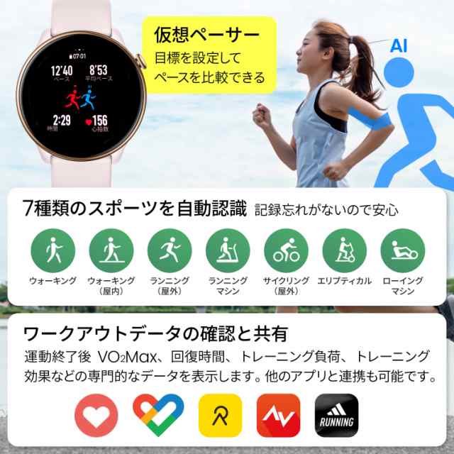 アマズフィット Amazfit GTR Mini スマートウォッチ 血中酸素 睡眠