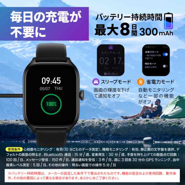 アマズフィット Amazfit GTS 4 スマートウォッチ 多機能 通話 着信通知