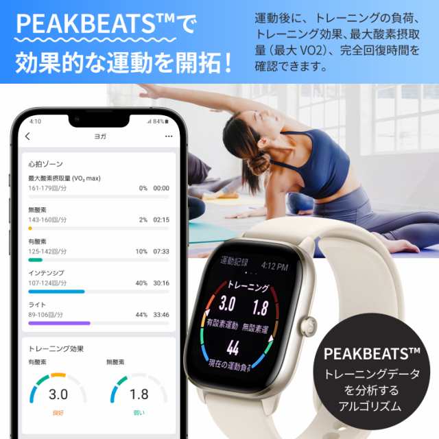 アマズフィット Amazfit GTS 4 Mini スマートウォッチ 多機能 血中酸素 睡眠 着信通知 多機能 GPS｜au PAY マーケット