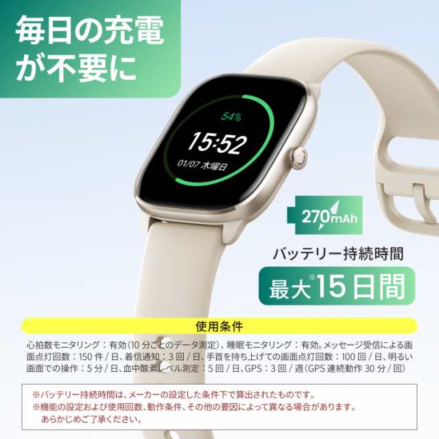 23日24H限定20%OFF】アマズフィット Amazfit GTS 4 Mini スマート 