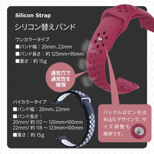 大放出セール】 新品 スマートウォッチ 交換用バンド シリコン 6本セット