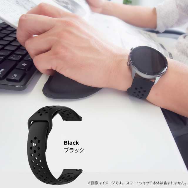 アマズフィット Amazfit スマートウォッチ 交換用バンド 20ｍｍ 22ｍｍ シリコン製 交換 ベルトの通販はau PAY マーケット -  アースリボーン au PAY マーケット店 | au PAY マーケット－通販サイト