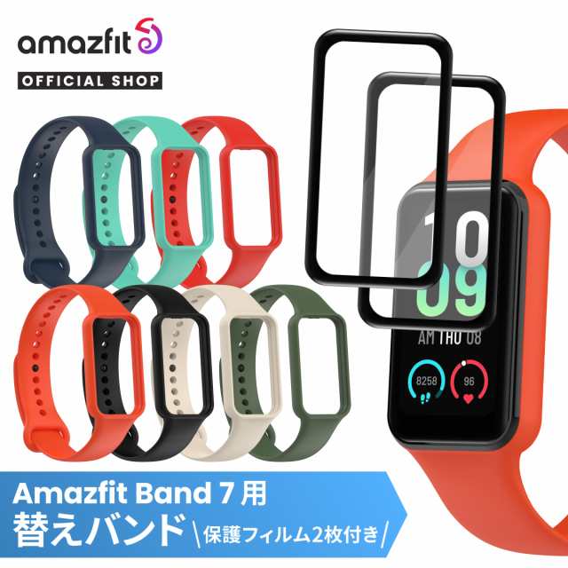 アマズフィット　amazfit band7 日本語版　未使用保護フィルム１枚付