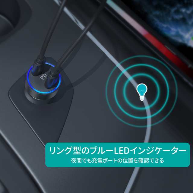 クーポンで3%OFF】CHOETECH USB 最大40W カーチャージャー 【 PD3.0 2ポート】type-c 車載充電器 急速 12V/ 24V車対応 iphoneの通販はau PAY マーケット - アースリボーン au PAY マーケット店