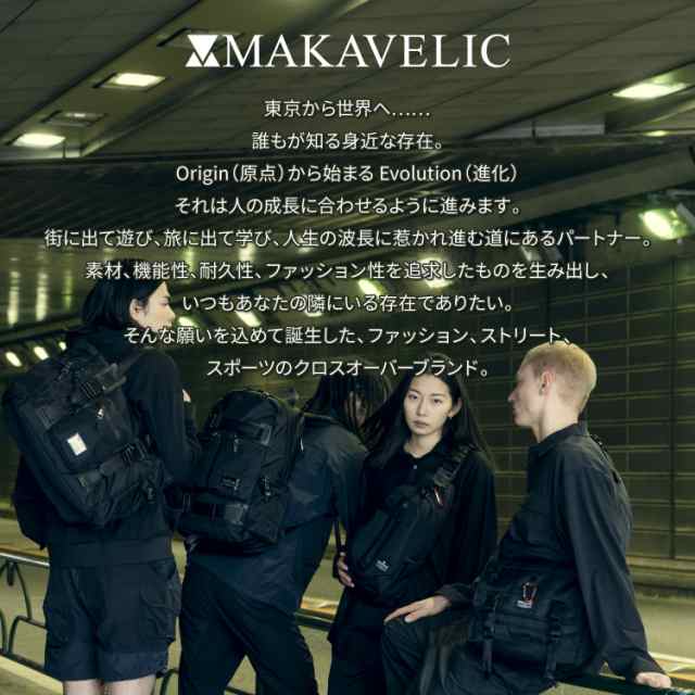 MAKAVELIC FUNDAMENTAL DAYPACK 10周年モデル デイパック リュック