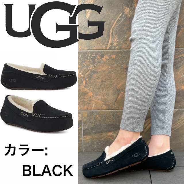 UGG靴 JP24cm - 靴