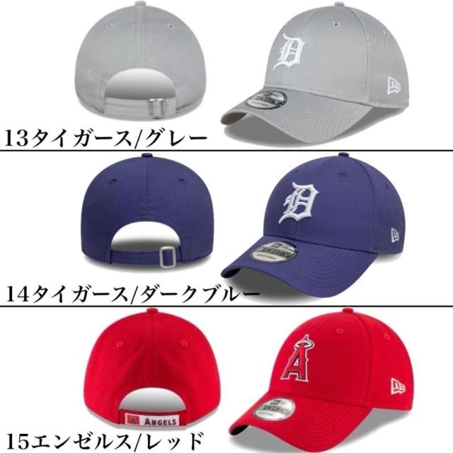 メジャーリーグキャップ 野球 チーム 帽子 NEW ERA ニューエラ 9TWENTY