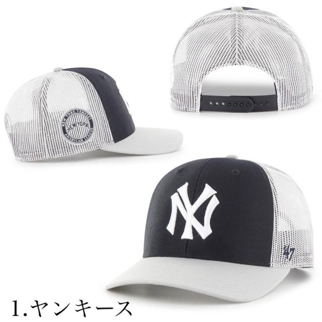 47 フォーティーセブン ブランド キャップ メッシュ 帽子