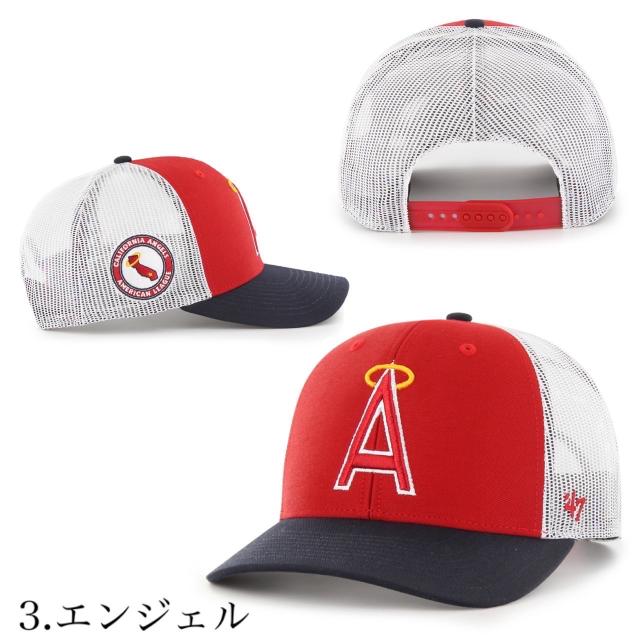 ひなた様 47 Brand キャップセット OSFA 5点 キャップ│Z-CRAFT（ゼットクラフト） WEB本店